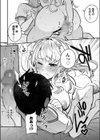 ギャルらんまんっ！FAN】【デジタル特装版】試し読み19ページ