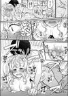 ギャルらんまんっ！FAN】【デジタル特装版】試し読み24ページ