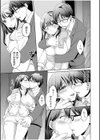 親友に彼女が寝取られた話試し読み11ページ