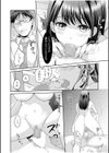 親友に彼女が寝取られた話試し読み16ページ