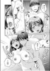 親友に彼女が寝取られた話試し読み22ページ