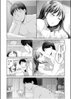 親友に彼女が寝取られた話試し読み24ページ