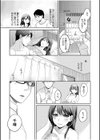 親友に彼女が寝取られた話試し読み25ページ