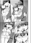 親友に彼女が寝取られた話FANZA特装版試し読み11ページ