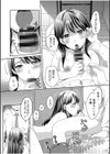 親友に彼女が寝取られた話FANZA特装版試し読み15ページ
