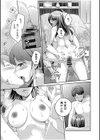 親友に彼女が寝取られた話FANZA特装版試し読み19ページ