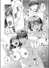 親友に彼女が寝取られた話FANZA特装版試し読み22ページ