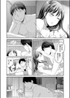 親友に彼女が寝取られた話FANZA特装版試し読み24ページ