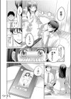 親友に彼女が寝取られた話FANZA特装版試し読み26ページ