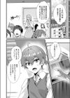 冥界トリップエクスタシー試し読み2ページ