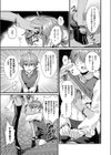 冥界トリップエクスタシー試し読み5ページ