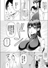 寄生虫に侵されて試し読み2ページ
