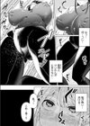 寄生虫に侵されて試し読み4ページ