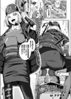 デミオートマタは奉仕人形の夢を見るか試し読み1ページ