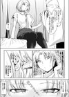 デミオートマタは奉仕人形の夢を見るか試し読み5ページ