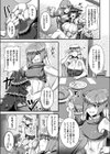 マリアージュハンティング 狼娘ロウと婿取り決闘交尾試し読み3ページ