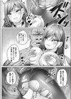 敗北の女剣士〜家畜首輪でわからせ躾〜試し読み8ページ