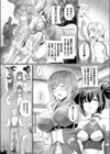 姫騎士様 催●イクイップ試し読み2ページ