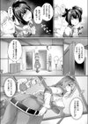 姫騎士様 催●イクイップ試し読み4ページ