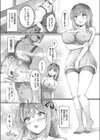 姫騎士様 催●イクイップ試し読み6ページ