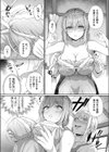 姫騎士様 催●イクイップ試し読み7ページ