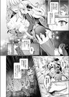 旧校舎の魔女とケモミミな僕試し読み2ページ