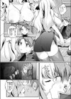 旧校舎の魔女とケモミミな僕試し読み4ページ