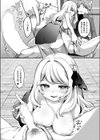 旧校舎の魔女とケモミミな僕試し読み5ページ