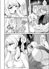 旧校舎の魔女とケモミミな僕試し読み6ページ