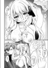 旧校舎の魔女とケモミミな僕試し読み8ページ