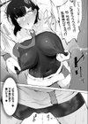 オナホール・ギフテッド試し読み7ページ