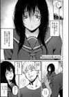 あなただけを見つめてる試し読み3ページ