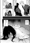 あなただけを見つめてる試し読み4ページ