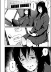 あなただけを見つめてる試し読み6ページ