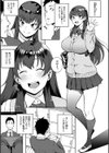 あなただけを見つめてる試し読み9ページ