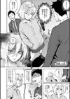 あなただけを見つめてる試し読み10ページ