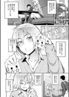 あなただけを見つめてる試し読み12ページ