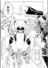 エクスタシー耐久レース試し読み2ページ