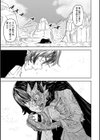 誰も知らない物語試し読み2ページ
