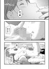 彗星＆ななチャンネル試し読み4ページ