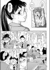 マジ逝きのZONE 無限∞恥辱堕ち試し読み7ページ