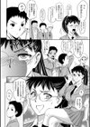 マジ逝きのZONE 無限∞恥辱堕ち試し読み8ページ
