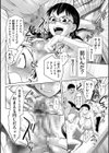 マジ逝きのZONE 無限∞恥辱堕ち試し読み18ページ