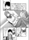 好色日和試し読み2ページ