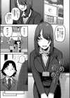 好色日和試し読み5ページ