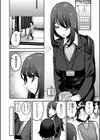 好色日和試し読み6ページ