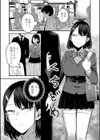 好色日和試し読み9ページ