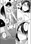 好色日和試し読み12ページ