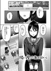 好色日和試し読み13ページ