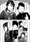 好色日和試し読み14ページ